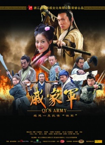 汉米尔顿家族